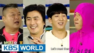 Cool Kiz On The Block Ep.97