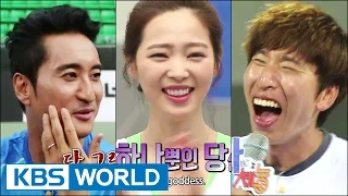 Cool Kiz On The Block Ep.69 