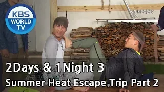 1 Night 2 Days S3 Ep.29