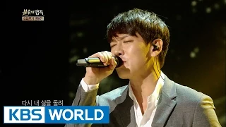Immortal Song 2 Ep.211