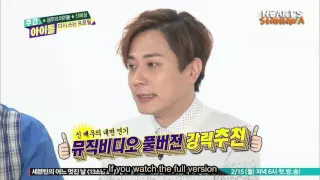 Weekly Idol Ep.237