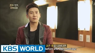 Immortal Song 2 Ep.178