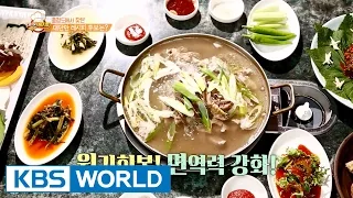 The Great Recipe Ep.2