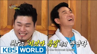 Happy Together S3 Ep.370