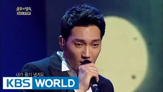 Immortal Song 2 Ep.215