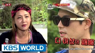 Dream Team S2 Ep.249