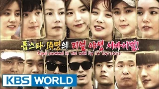 Dream Team S2 Ep.247