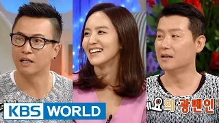 Hello Counselor Ep.251