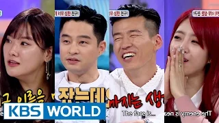 Hello Counselor Ep.226