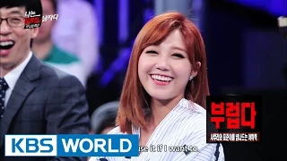 I am a Man Ep.5