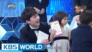 2014 KBS Entertainment Awards