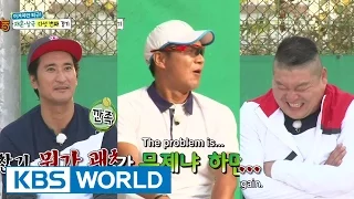 Cool Kiz On The Block Ep.79