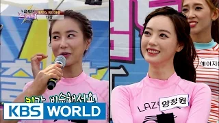 Dream Team S2 Ep.298