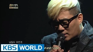 Immortal Song 2 Ep.186