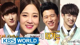 Dream Team S2 Ep.269