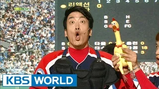 Gag Concert Ep.811