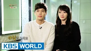 Immortal Song 2 Ep.232