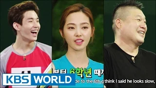 Cool Kiz On The Block Ep.68