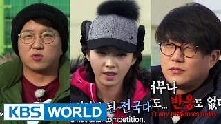 Cool Kiz On The Block Ep.86