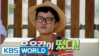 The Human Condition S3 Ep.19