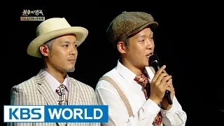 Immortal Song 2 Ep.206