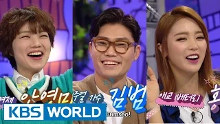 Hello Counselor Ep.202