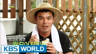The Human Condition S3 Ep.16