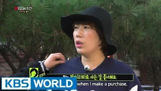 The Human Condition S2 Ep.86