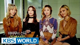 Immortal Song 2 Ep.222