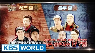 Dream Team S2 Ep.238