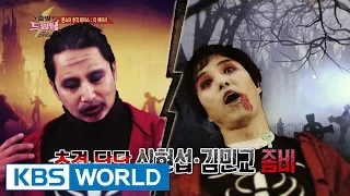 Dream Team S2 Ep.327