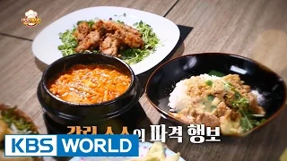 The Great Recipe Ep.3
