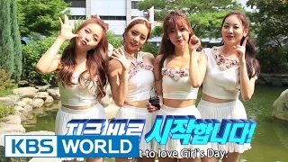 Dream Team S2 Ep.242