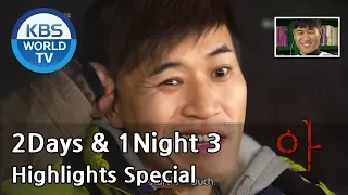 1 Night 2 Days S3 Ep.25