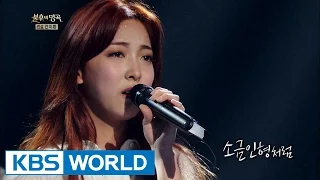 Immortal Song 2 Ep.224