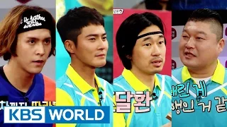 Cool Kiz On The Block Ep.145