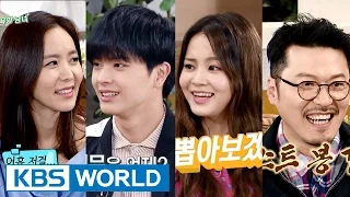 Happy Together S3 Ep.445