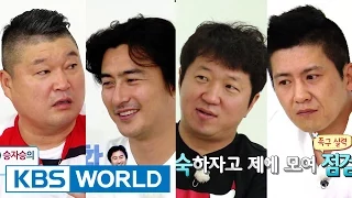 Cool Kiz On The Block Ep.112