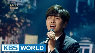 Immortal Song 2 Ep.203