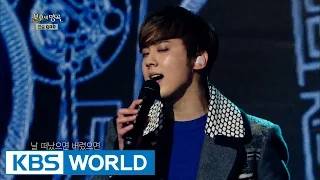Immortal Song 2 Ep.228