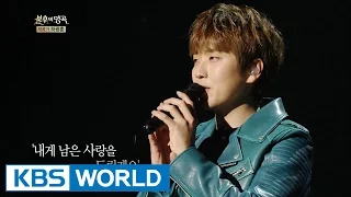 Immortal Song 2 Ep.244