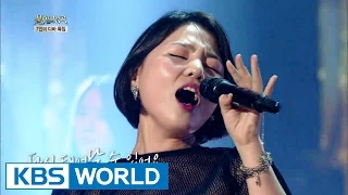 Immortal Song 2 Ep.205