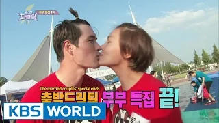 Dream Team S2 Ep.256