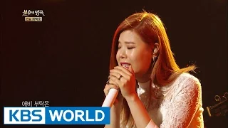 Immortal Song 2 Ep.237