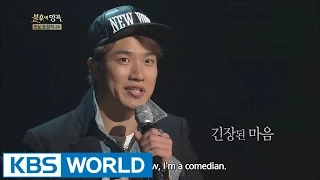 Immortal Song 2 Ep.175