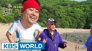 Dream Team S2 Ep.237