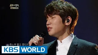 Immortal Song 2 Ep.221