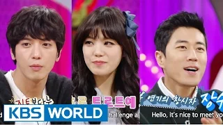 Hello Counselor Ep.210