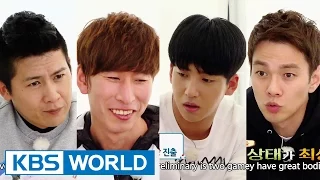 Cool Kiz On The Block Ep.105