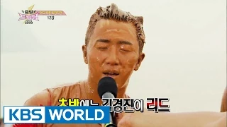 Dream Team S2 Ep.297